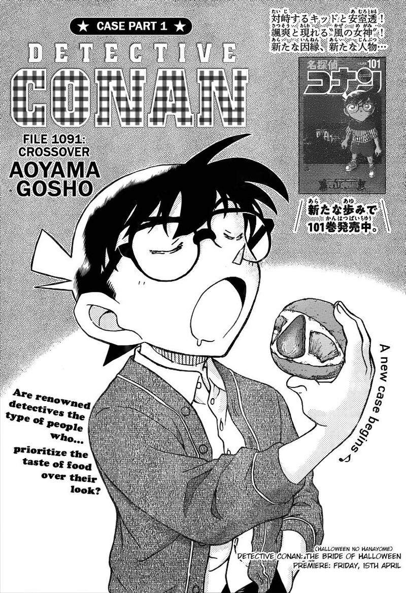 Detective Conan Chapter 1091 Page 1