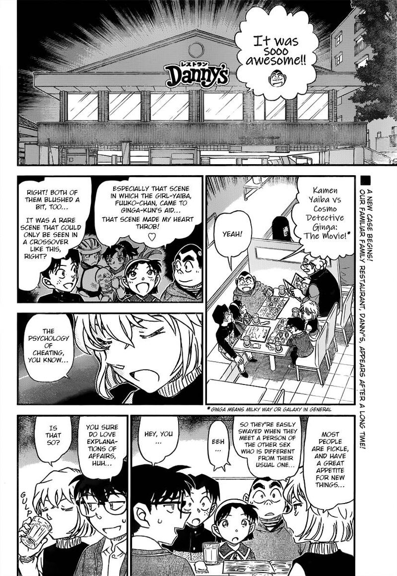 Detective Conan Chapter 1091 Page 3