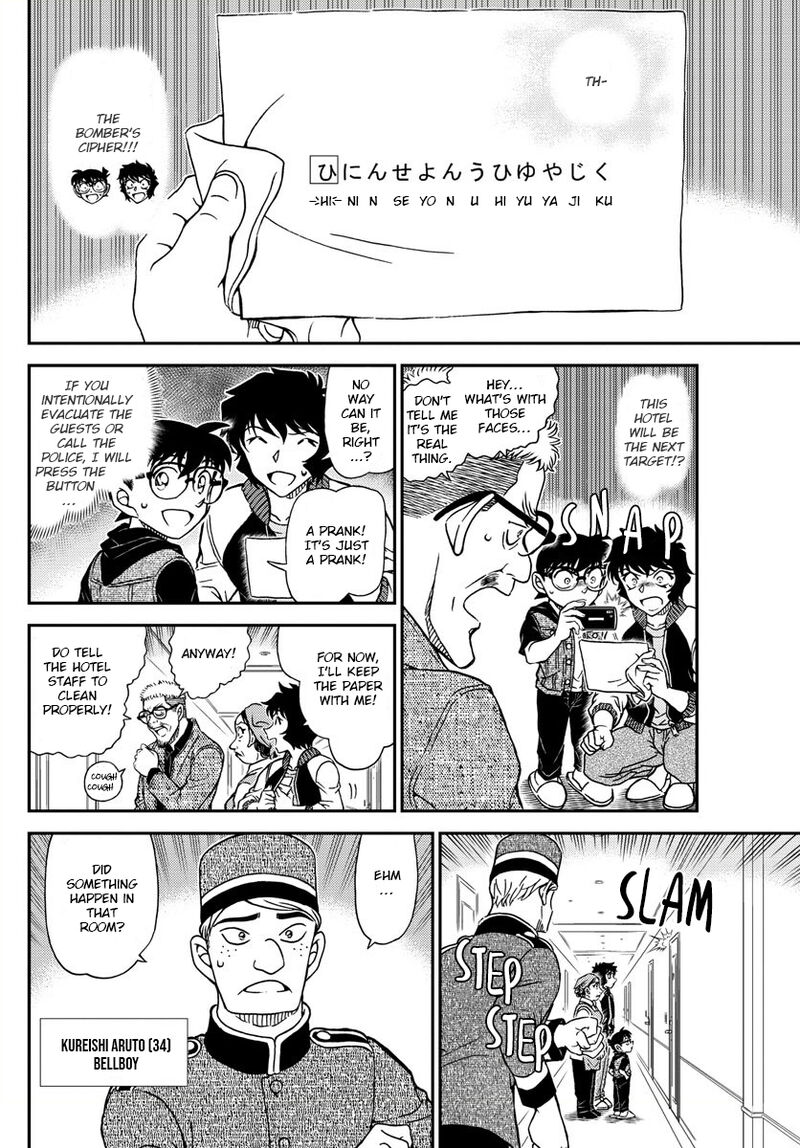 Detective Conan Chapter 1094 Page 12