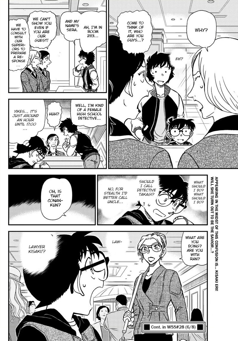 Detective Conan Chapter 1094 Page 16