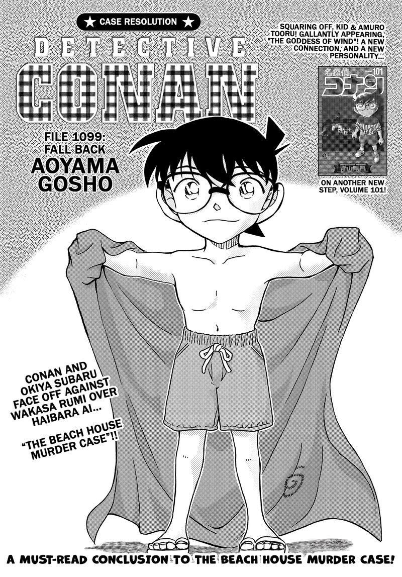 Detective Conan Chapter 1099 Page 1