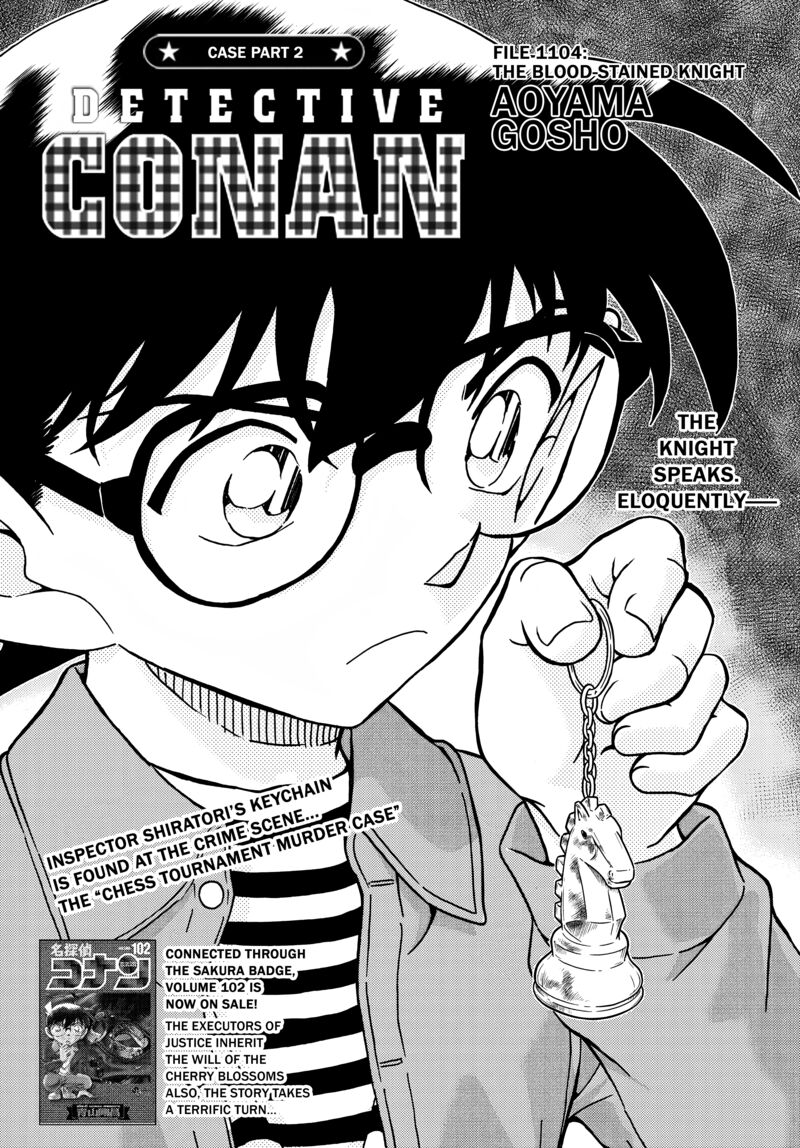 Detective Conan Chapter 1104 Page 2