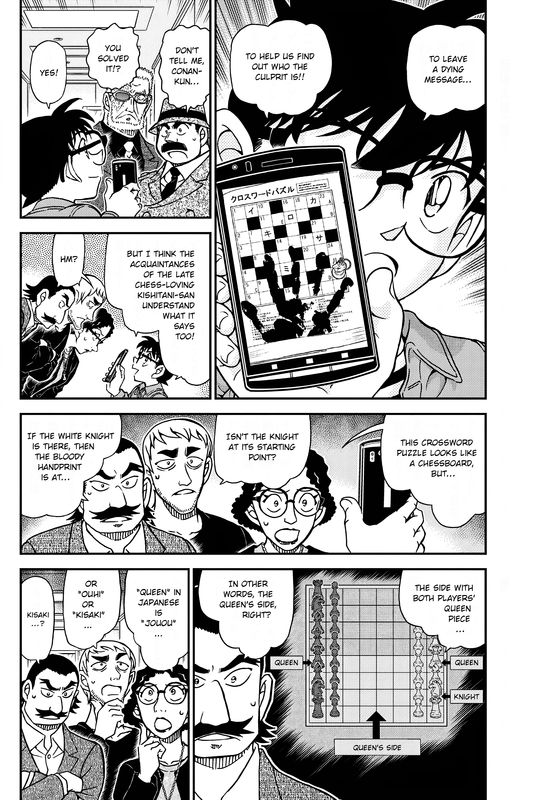 Detective Conan Chapter 1105 Page 4