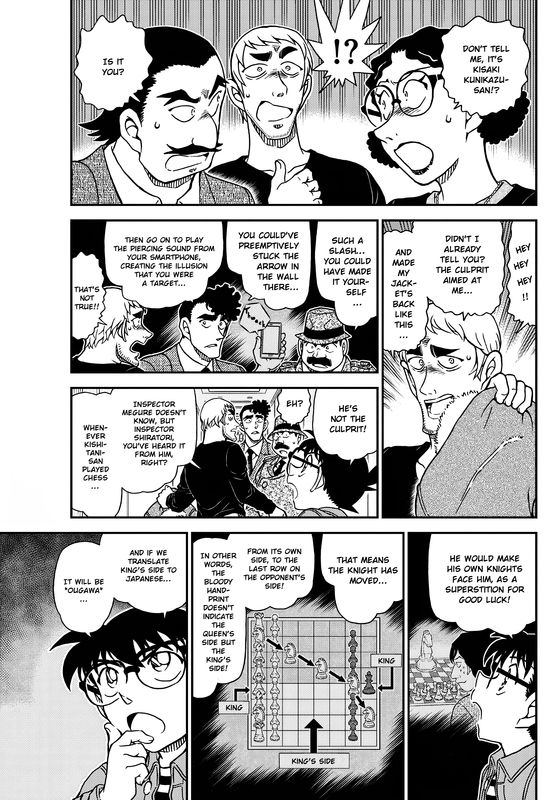 Detective Conan Chapter 1105 Page 5