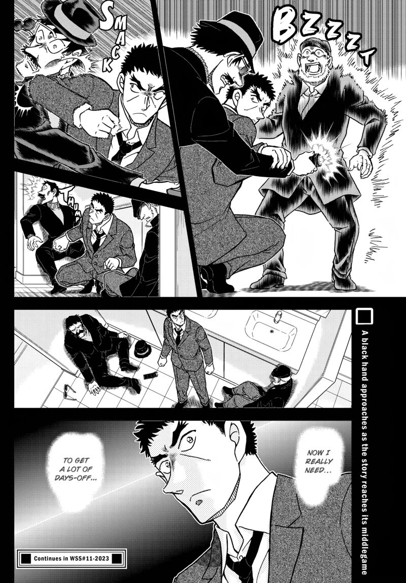 Detective Conan Chapter 1106 Page 17