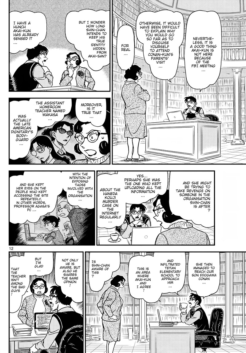 Detective Conan Chapter 1111 Page 13