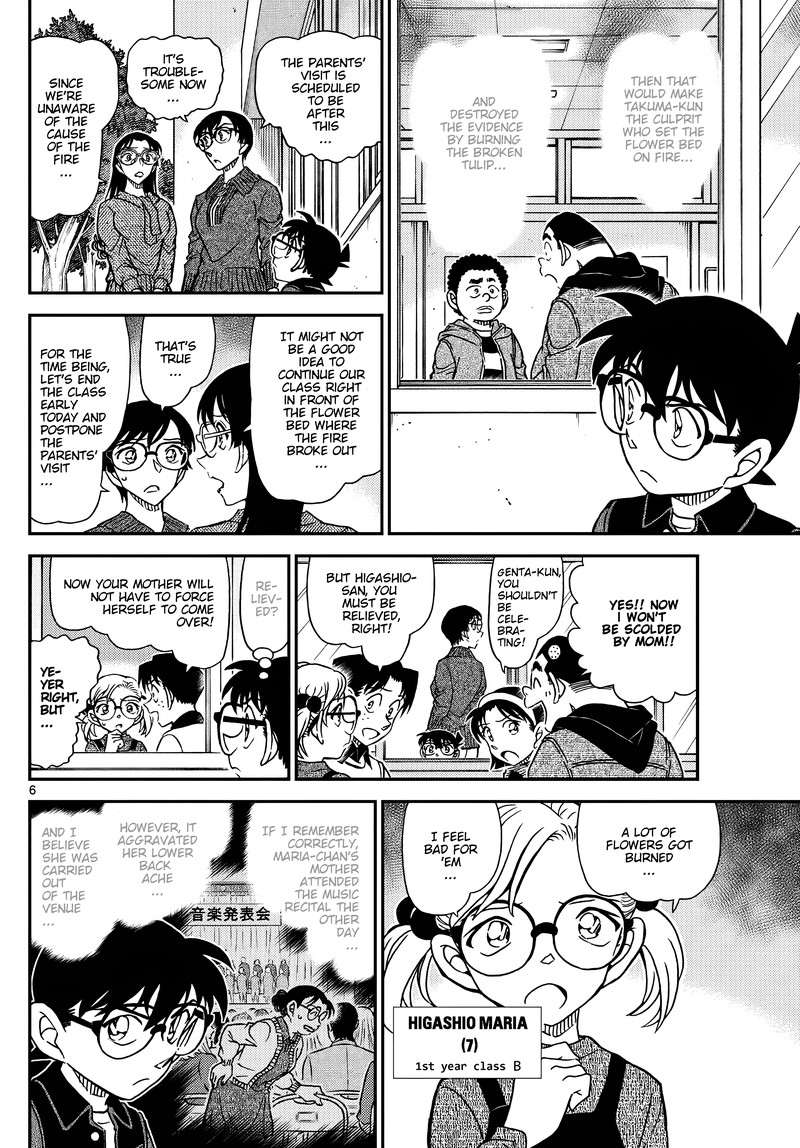 Detective Conan Chapter 1111 Page 7