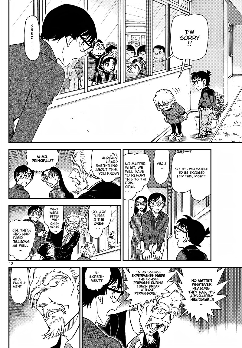Detective Conan Chapter 1112 Page 13