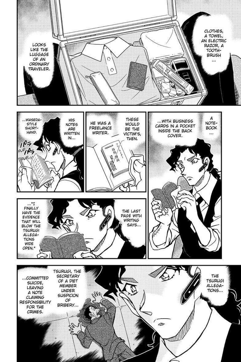 Detective Conan Chapter 1113 Page 14