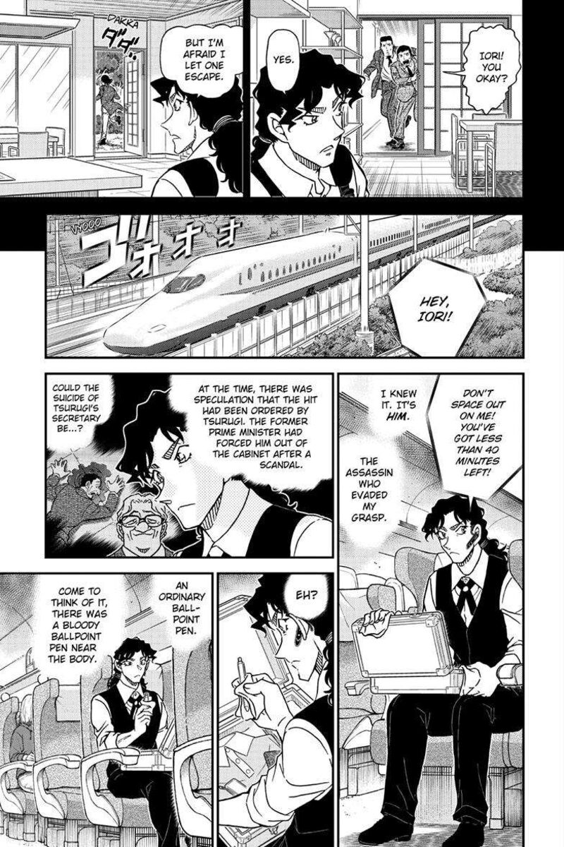 Detective Conan Chapter 1114 Page 14