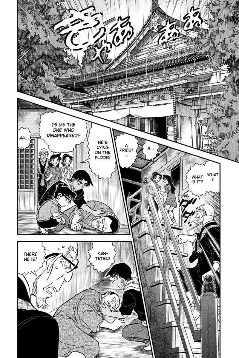 Detective Conan Chapter 1117 Page 2