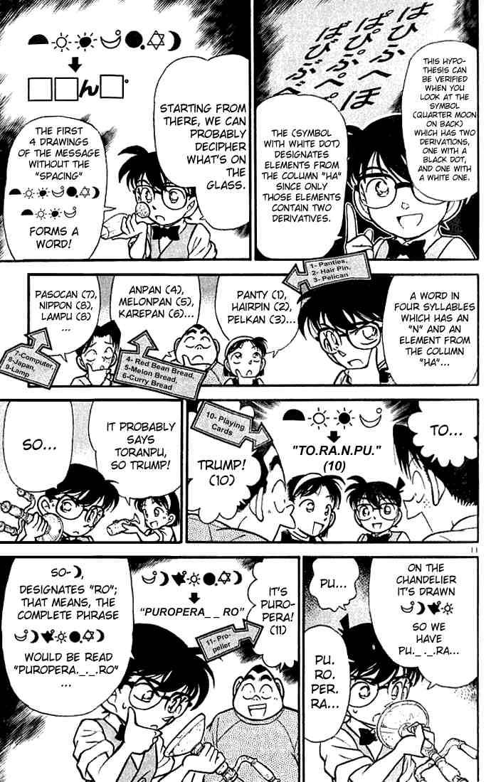 Detective Conan Chapter 112 Page 11