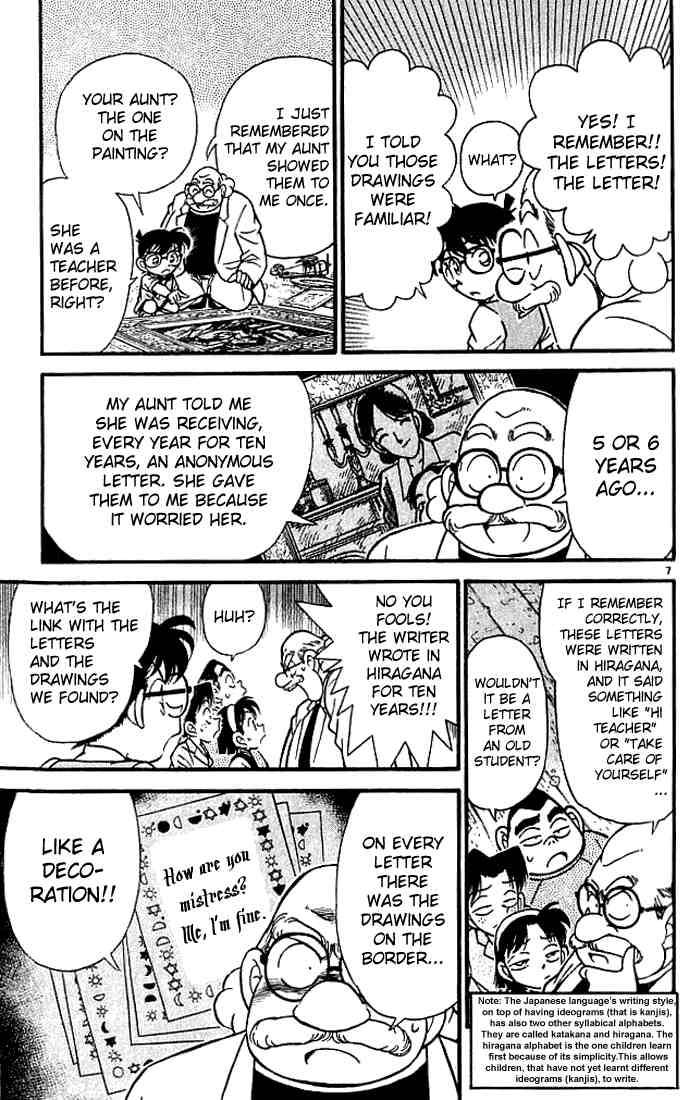 Detective Conan Chapter 112 Page 7