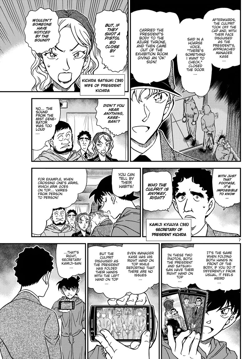 Detective Conan Chapter 1122 Page 8