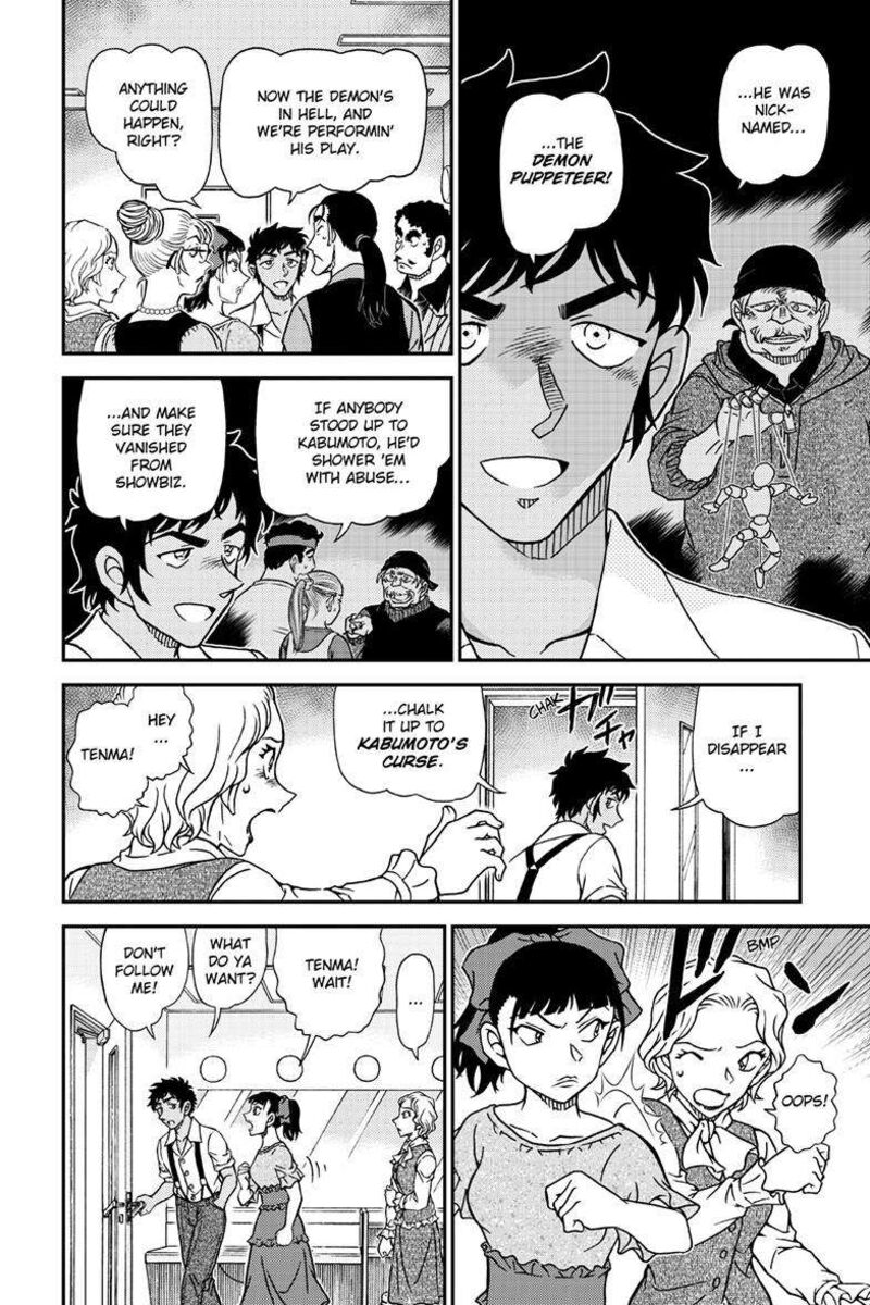 Detective Conan Chapter 1129 Page 13