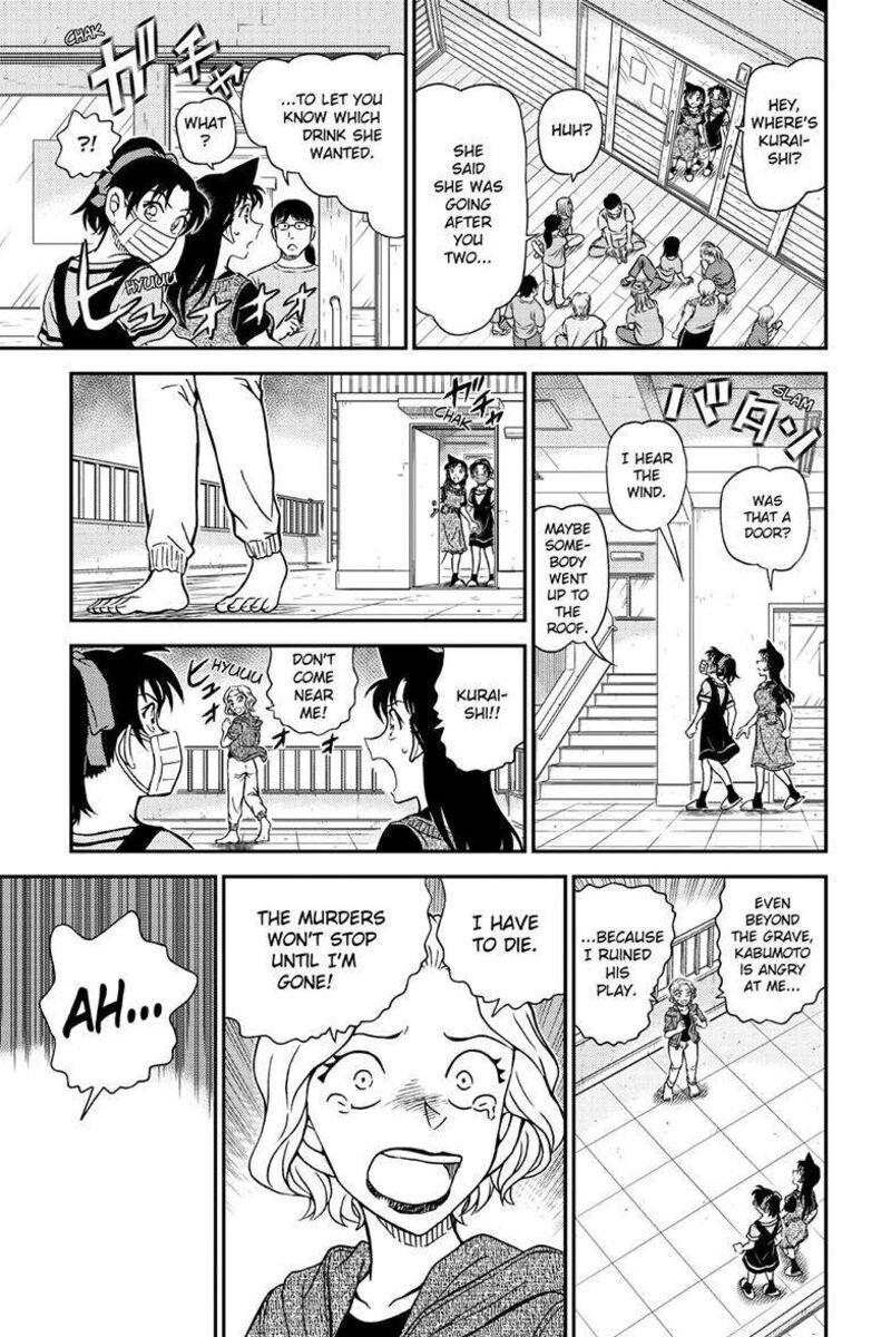 Detective Conan Chapter 1131 Page 14