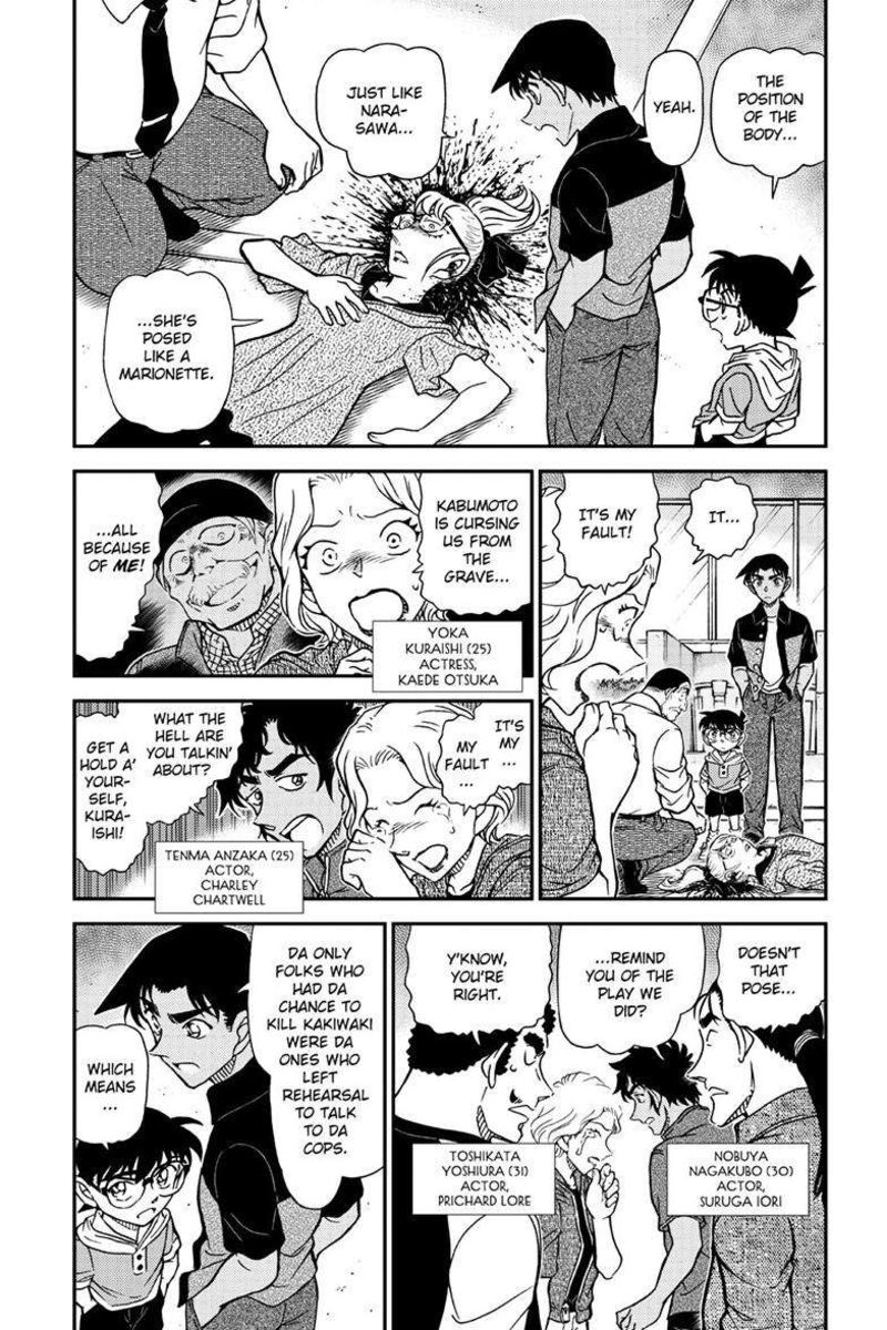 Detective Conan Chapter 1131 Page 4