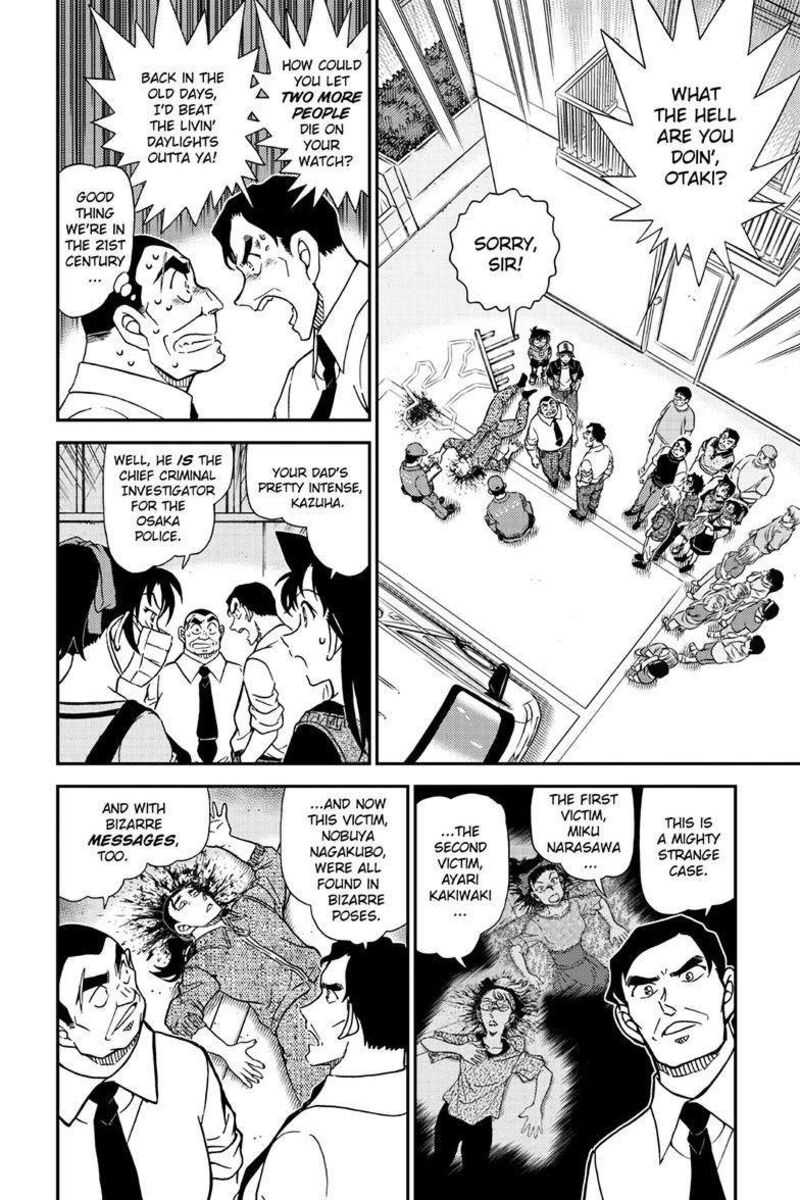 Detective Conan Chapter 1132 Page 3