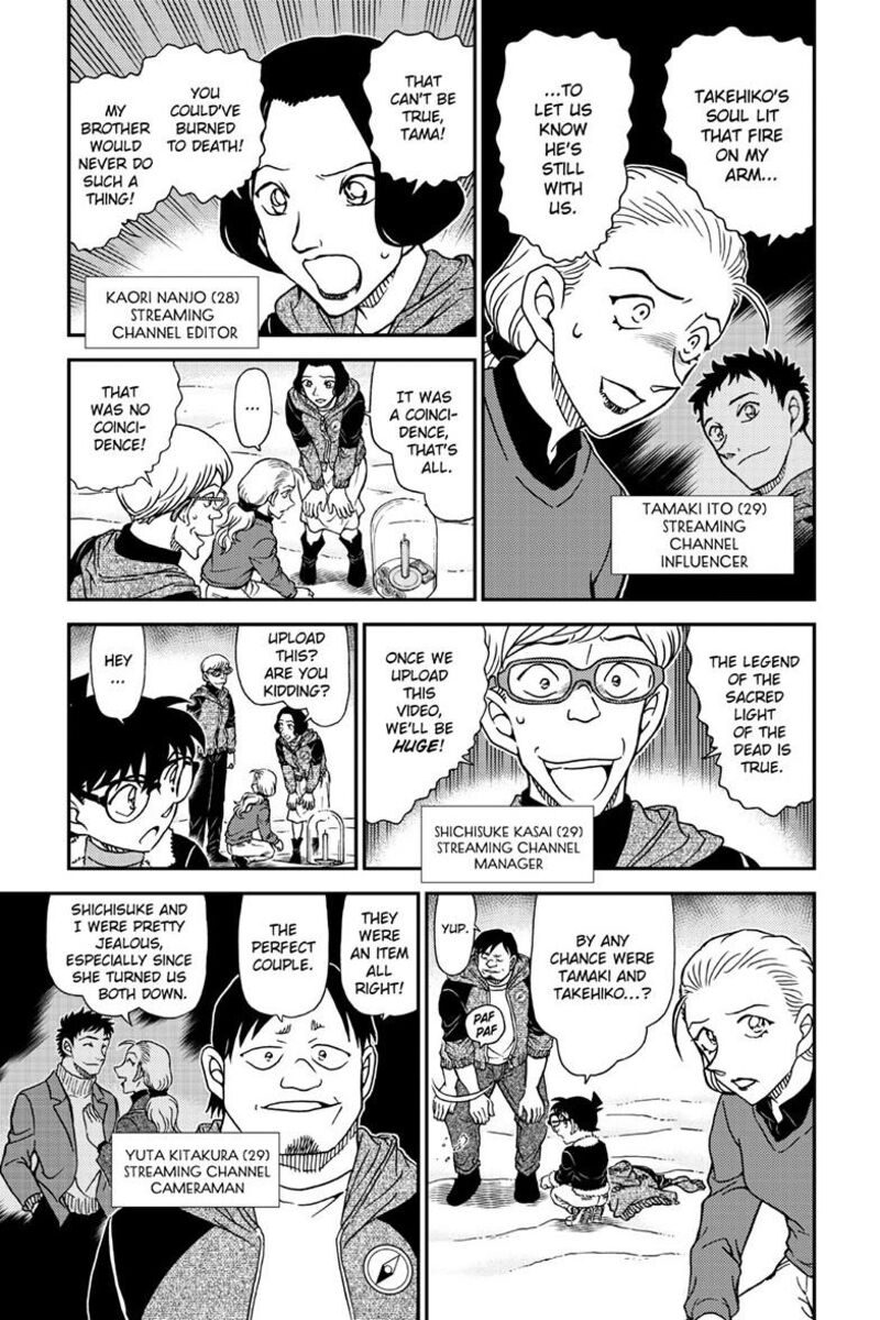 Detective Conan Chapter 1138 Page 6