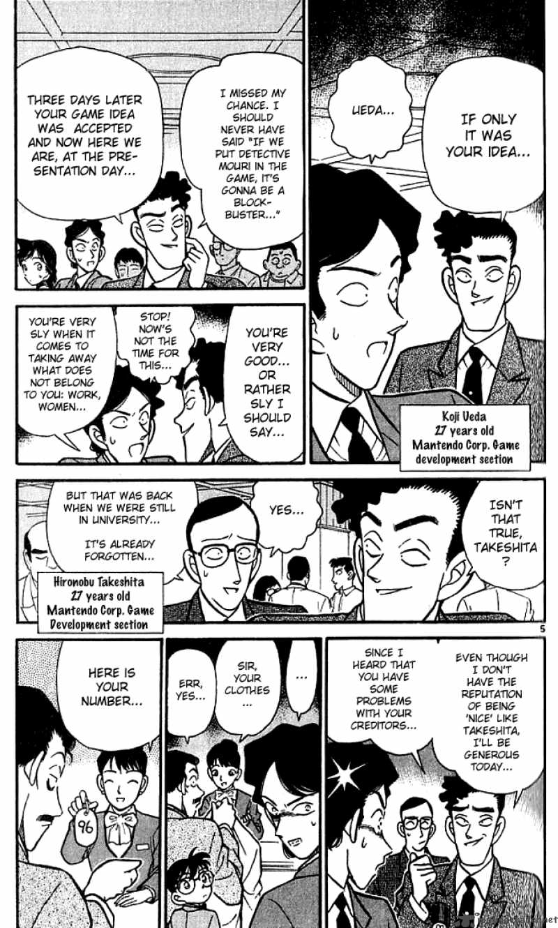 Detective Conan Chapter 114 Page 6
