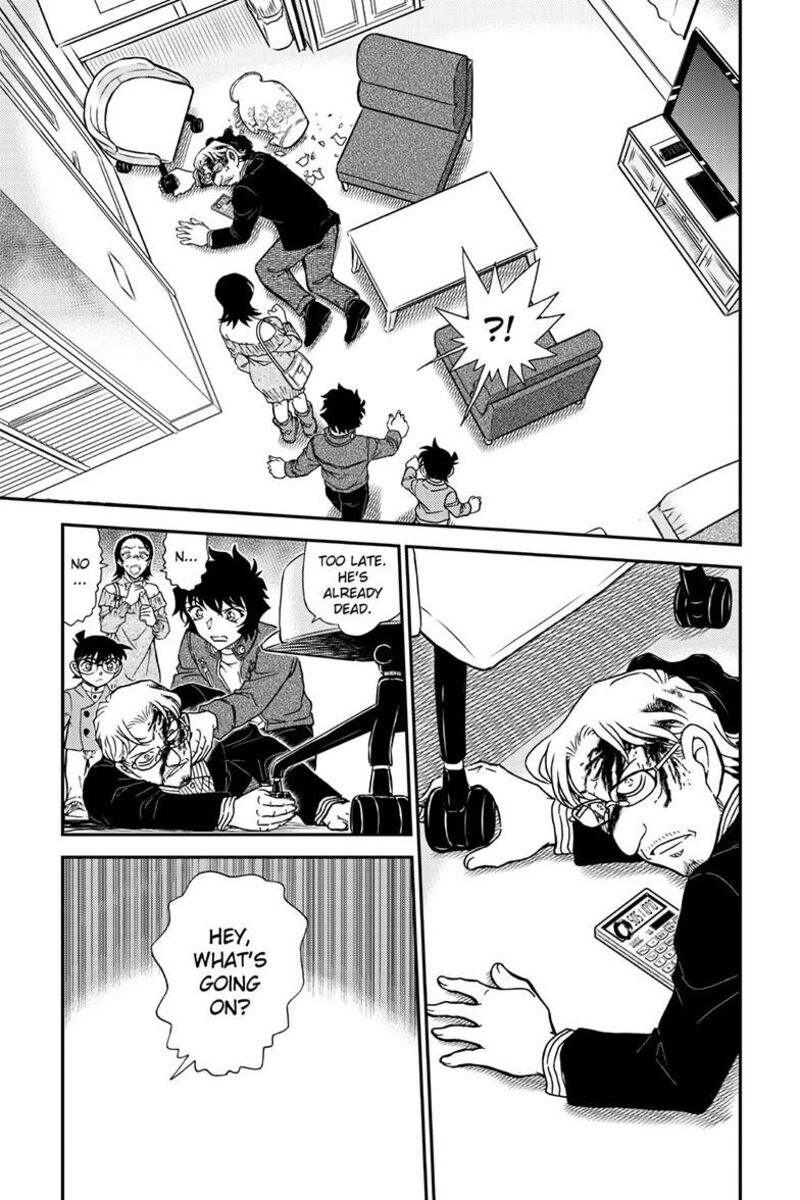 Detective Conan Chapter 1151 Page 16