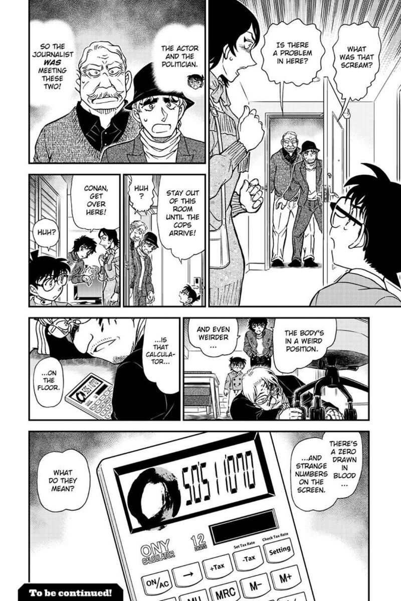 Detective Conan Chapter 1151 Page 17