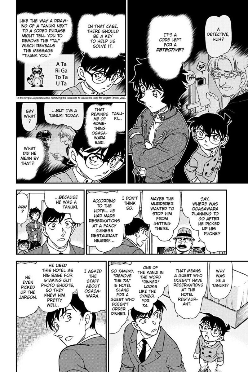 Detective Conan Chapter 1152 Page 15