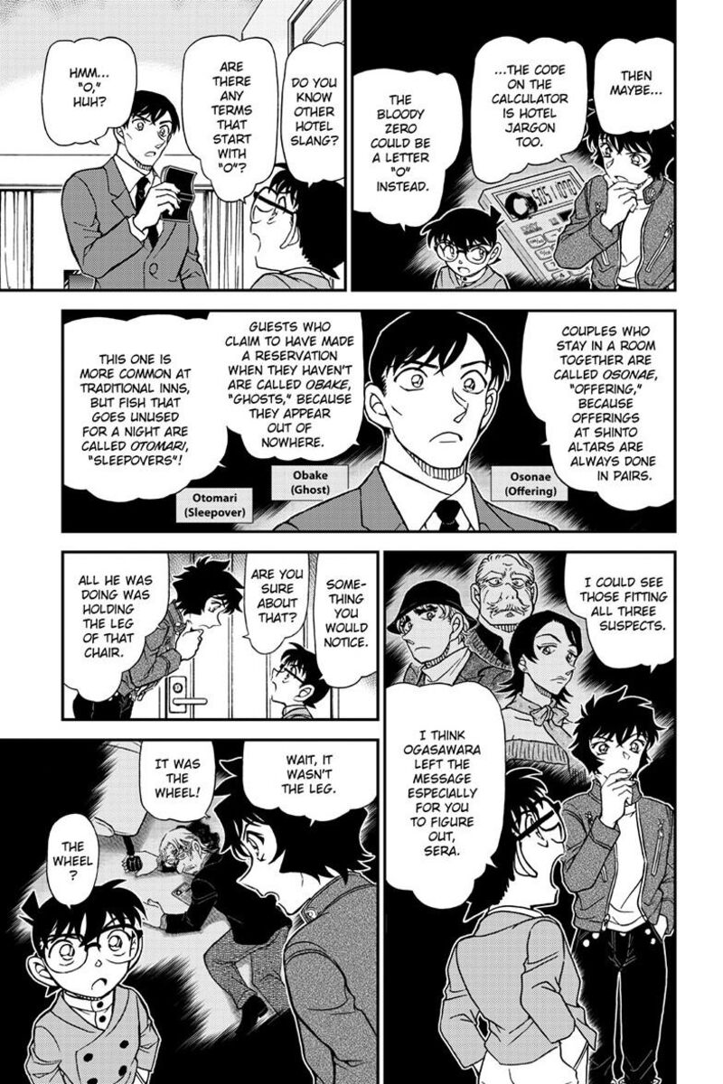 Detective Conan Chapter 1152 Page 16