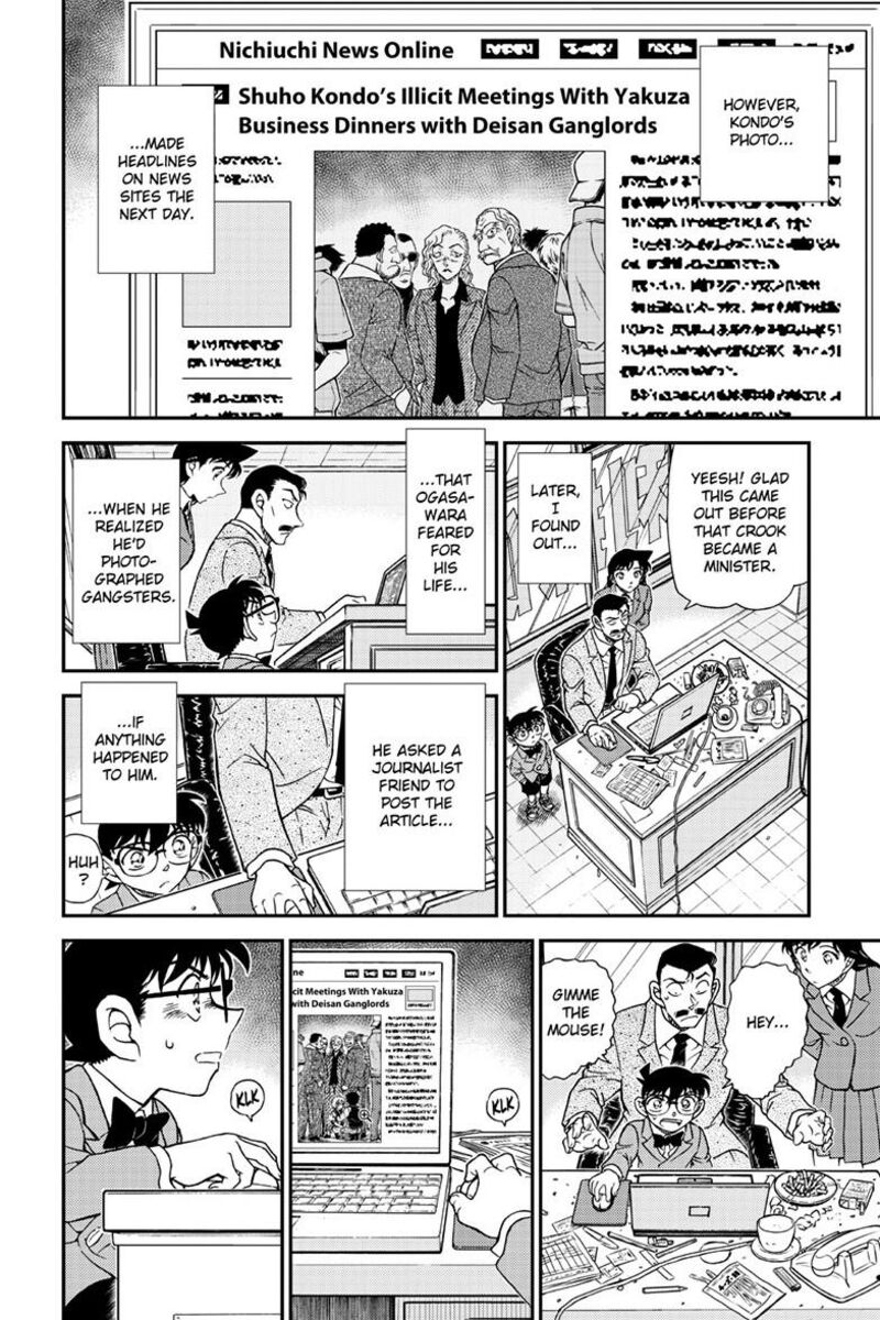 Detective Conan Chapter 1153 Page 15