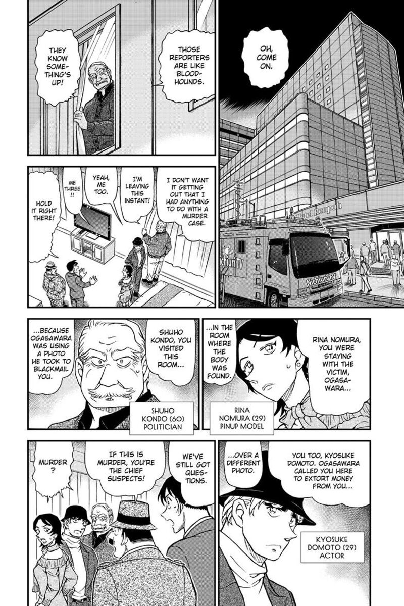 Detective Conan Chapter 1153 Page 3