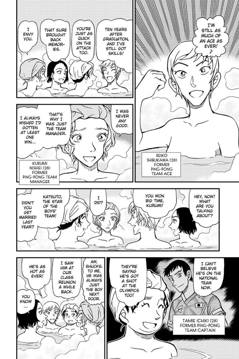 Detective Conan Chapter 1154 Page 7