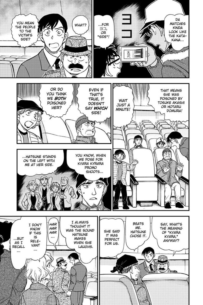 Detective Conan Chapter 1158 Page 14