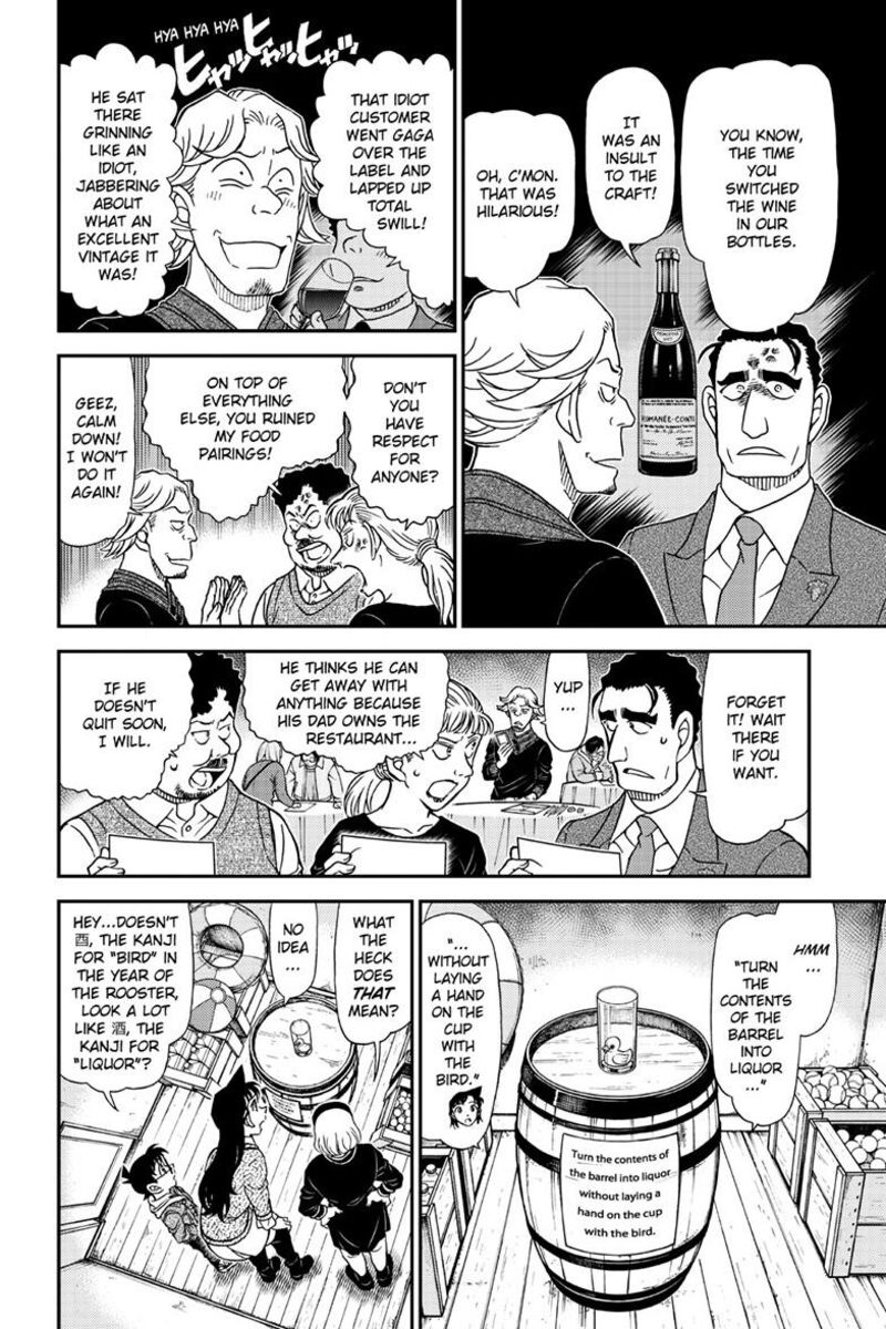 Detective Conan Chapter 1160 Page 13