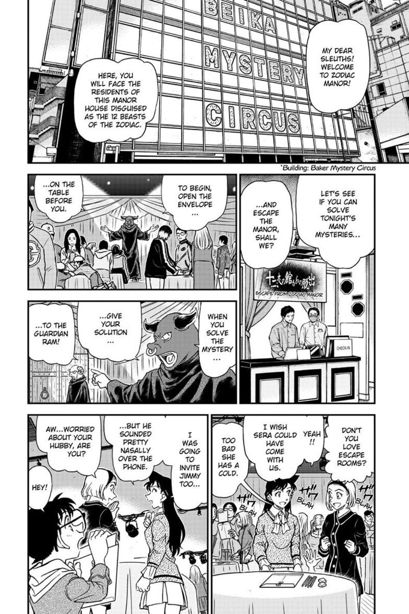 Detective Conan Chapter 1160 Page 3
