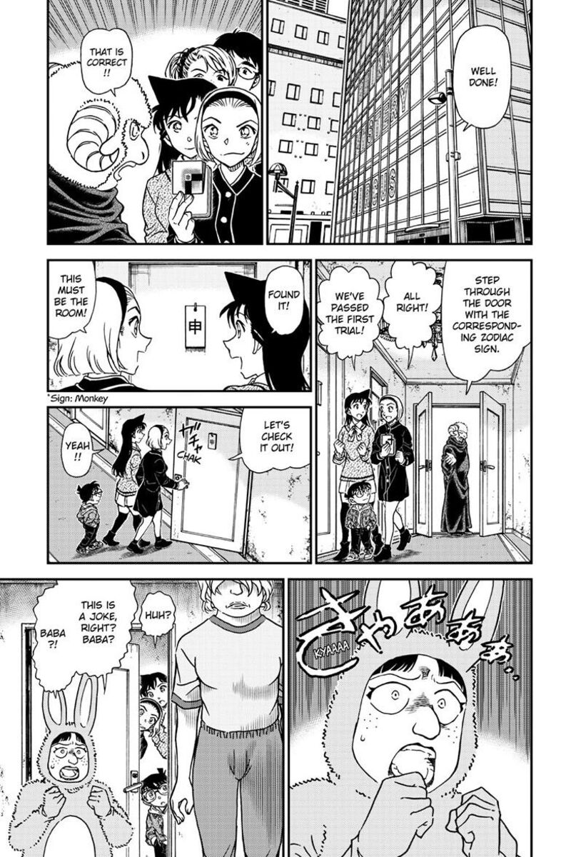 Detective Conan Chapter 1160 Page 6