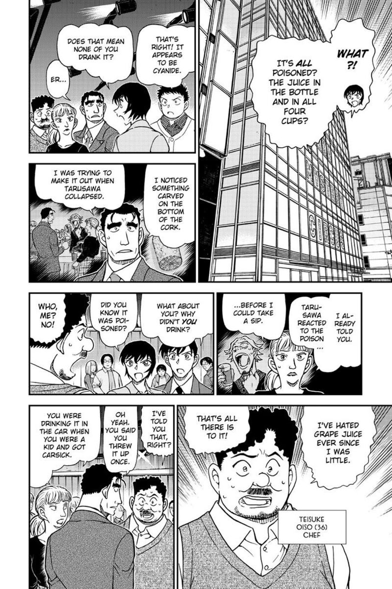 Detective Conan Chapter 1161 Page 7