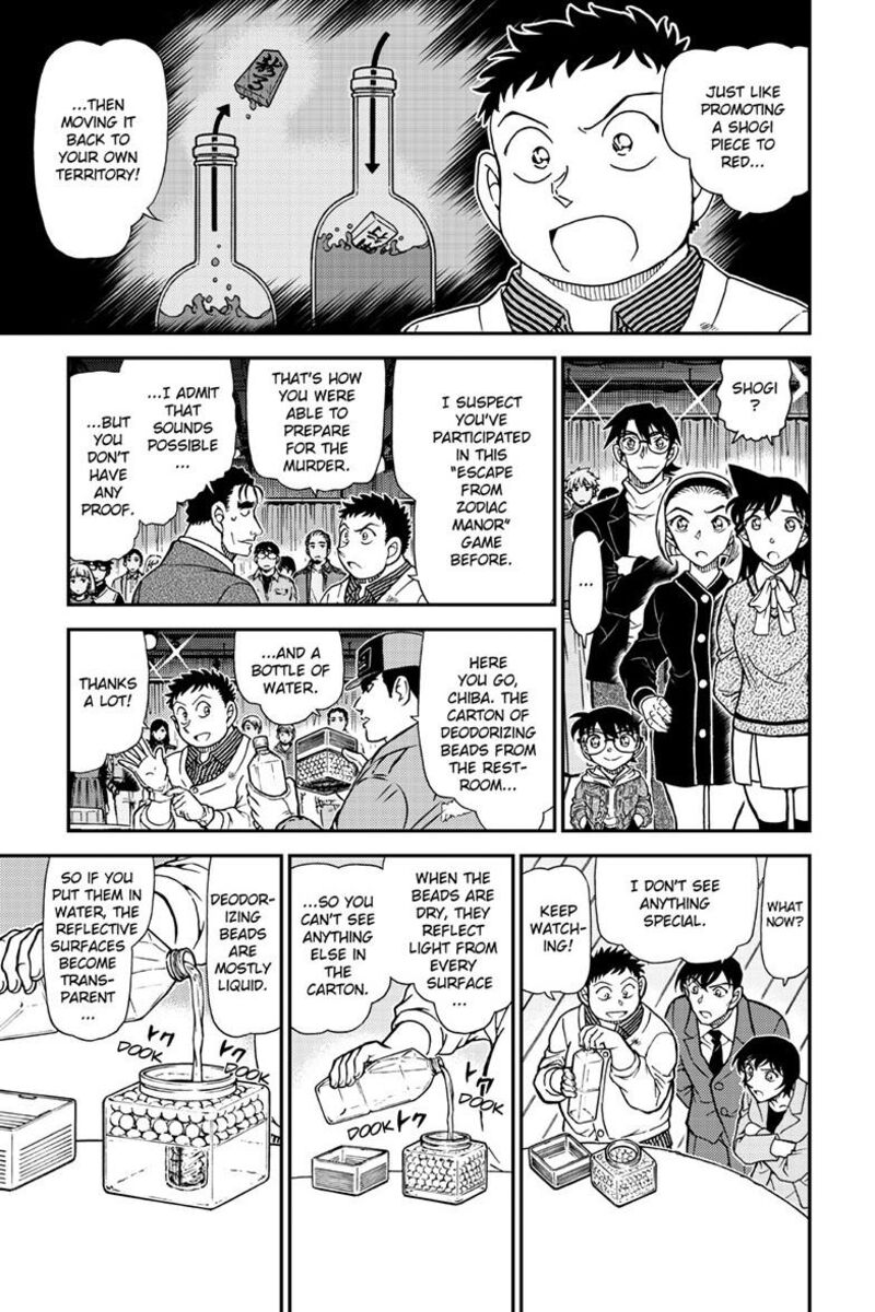Detective Conan Chapter 1162 Page 12
