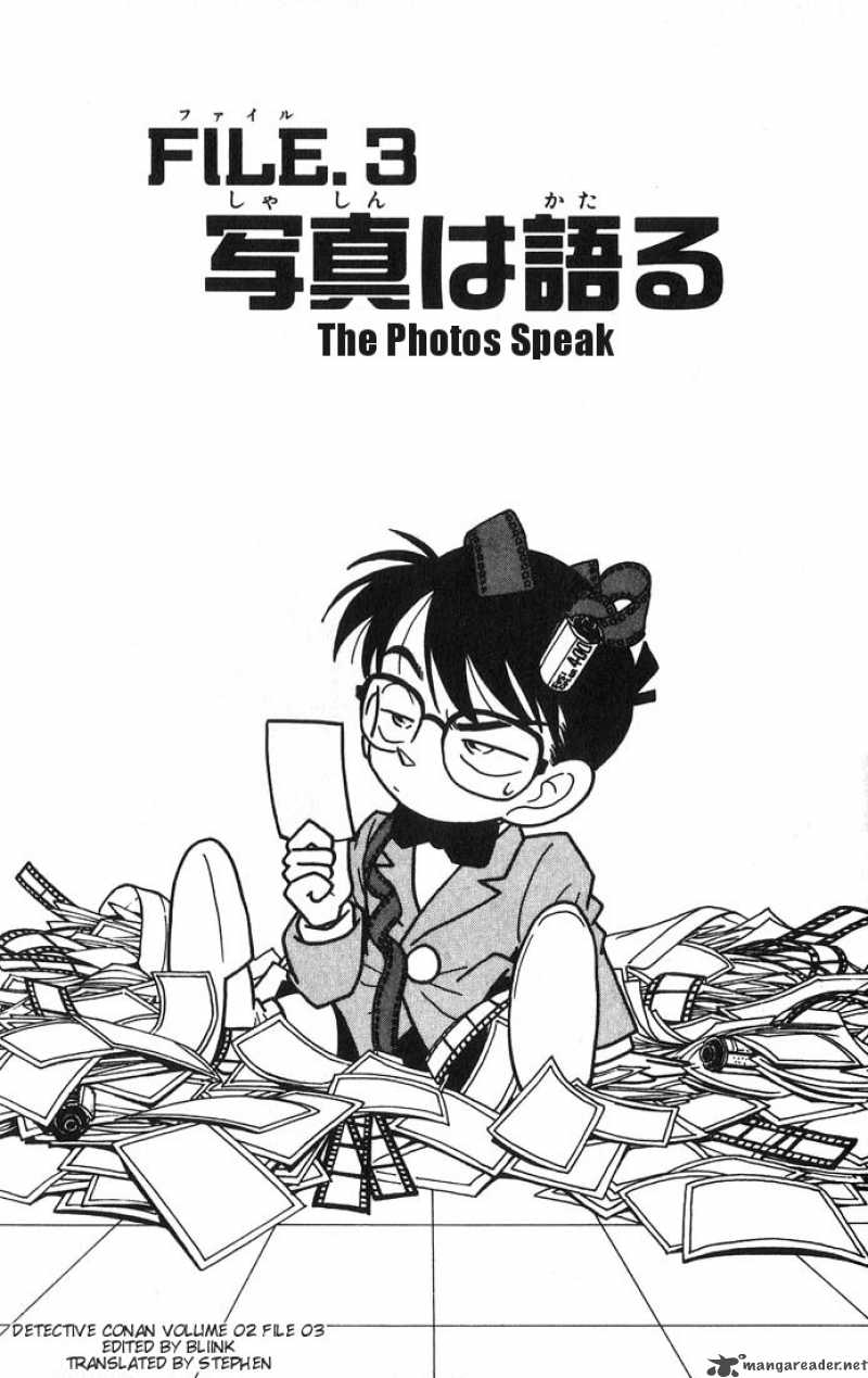 Detective Conan Chapter 12 Page 1