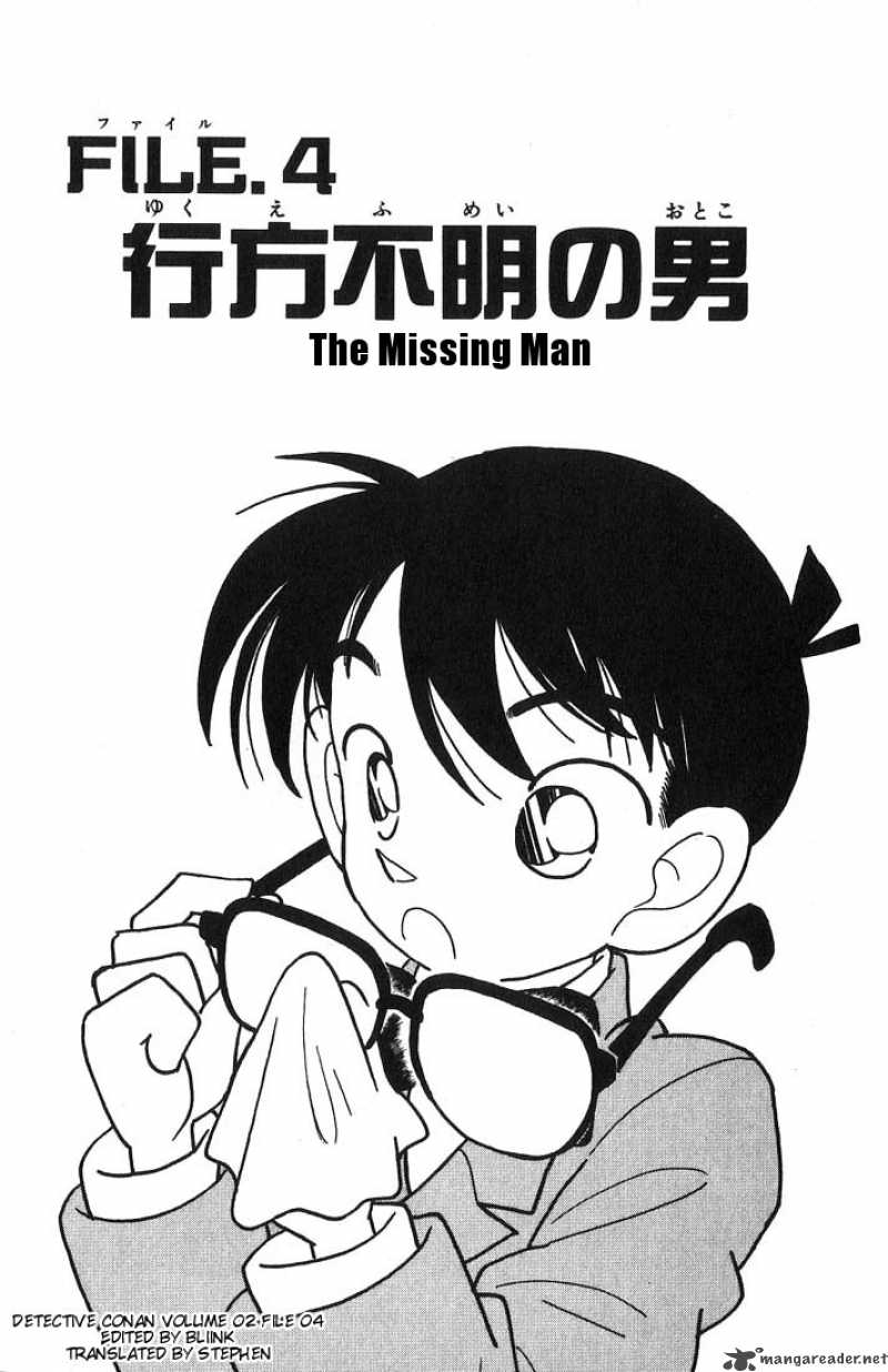 Detective Conan Chapter 13 Page 1