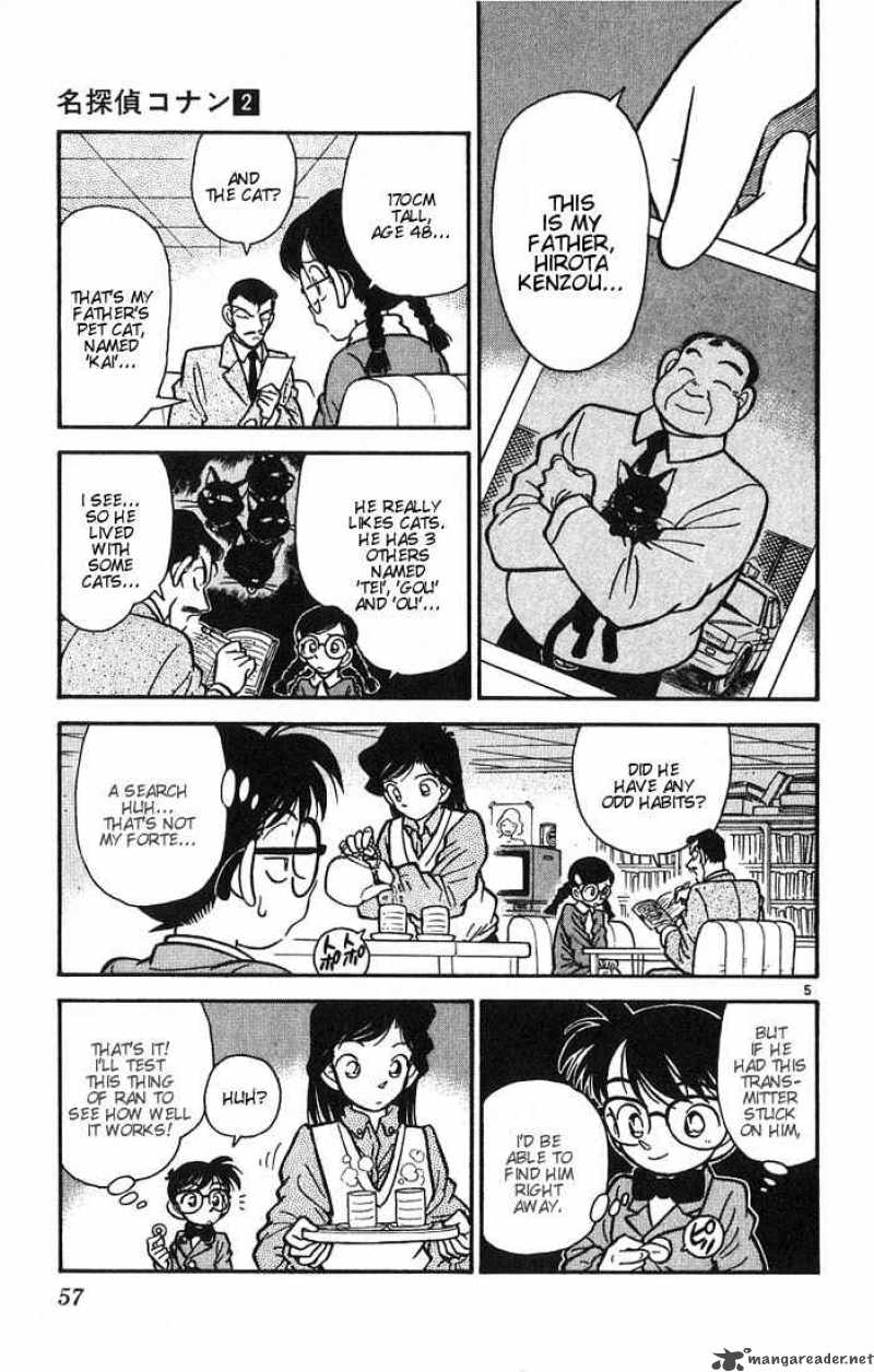 Detective Conan Chapter 13 Page 5