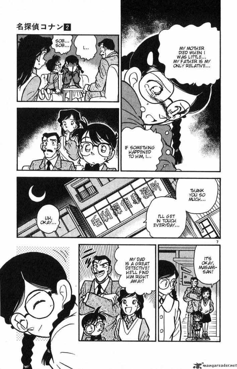 Detective Conan Chapter 13 Page 7