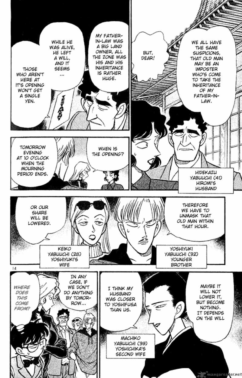 Detective Conan Chapter 134 Page 13