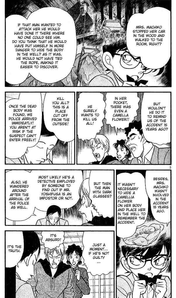 Detective Conan Chapter 138 Page 3