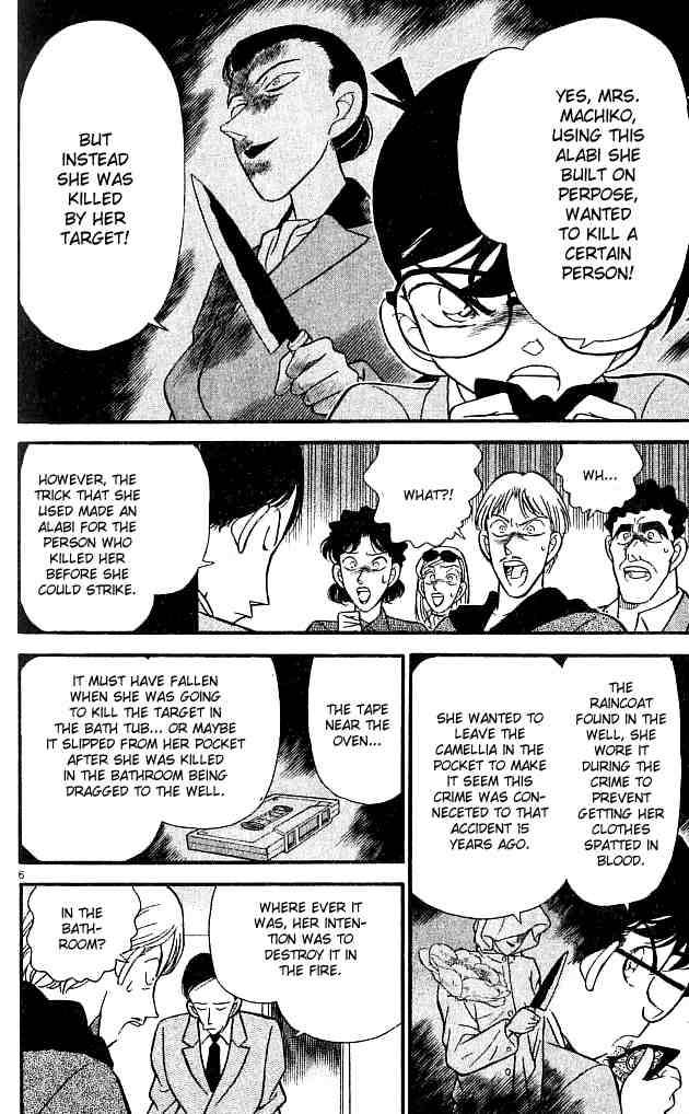 Detective Conan Chapter 138 Page 6