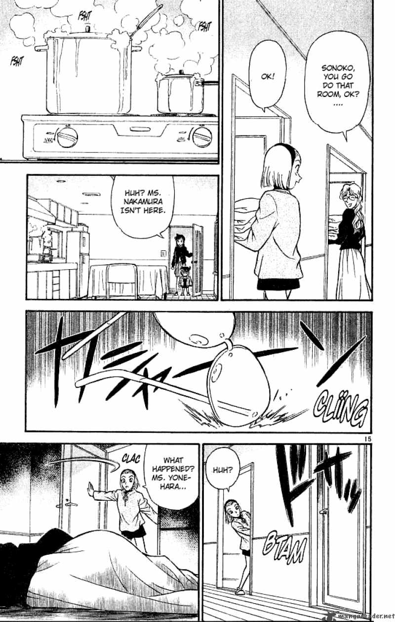 Detective Conan Chapter 139 Page 15