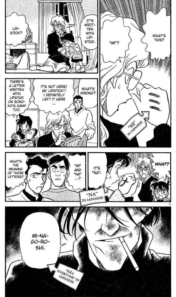 Detective Conan Chapter 140 Page 7