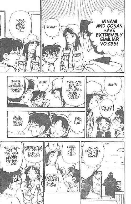 Detective Conan Chapter 144 Page 11