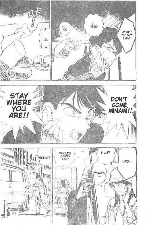 Detective Conan Chapter 144 Page 13