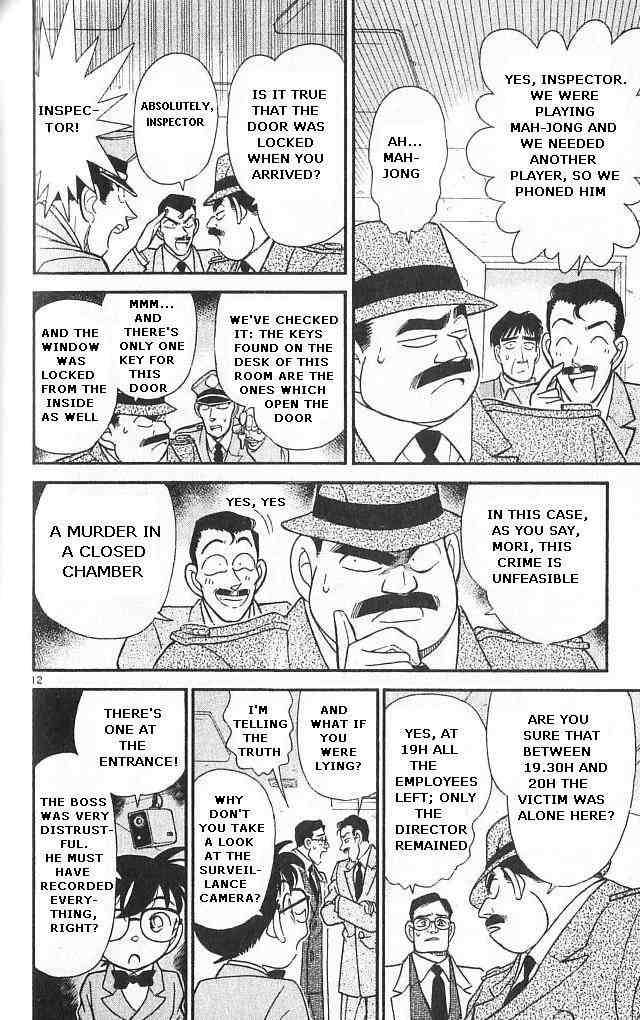 Detective Conan Chapter 147 Page 12