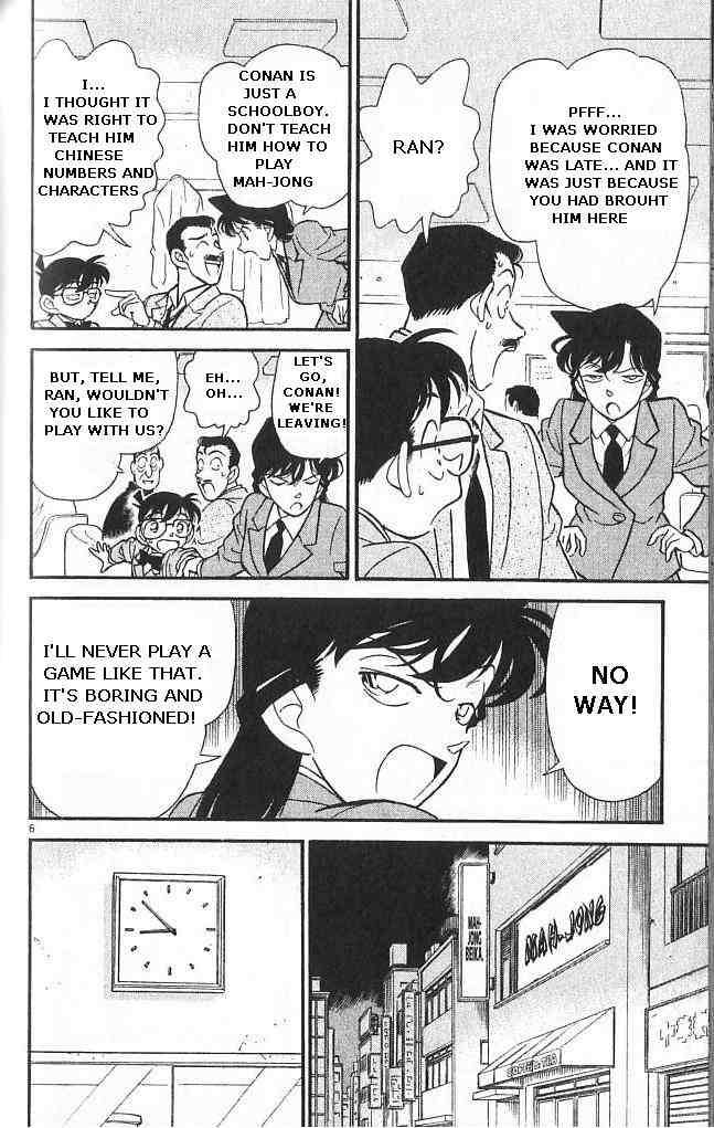 Detective Conan Chapter 147 Page 6